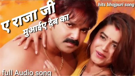 pawan singh all song|Pawan Singh Songs